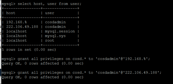 사용자에 권한추가